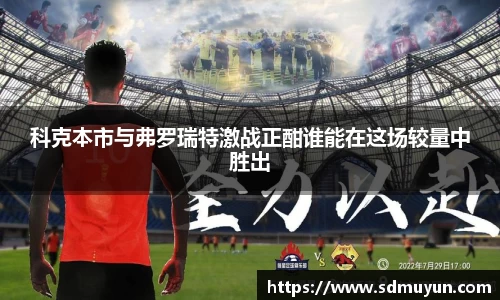 完美(中国)体育